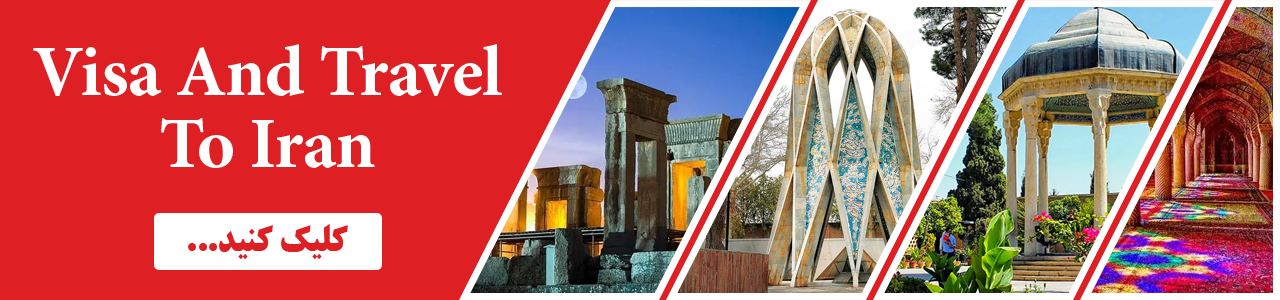 Visa And Travel To Iran